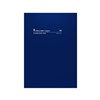 COLLINS COLPLAN 51C59 EARLY EDITION PLANNER DIARY MONTH TO VIEW A4 BLUE