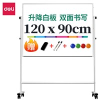 Mobile Whiteboards