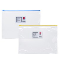 Document Wallets